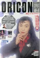 Orcon Weekly, 4 de dezembro de 1989