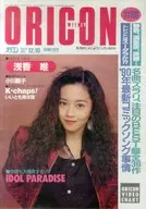 Oricon Weekly, 10 de dezembro de 1990