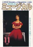 Musical, November 1999, vol. 178