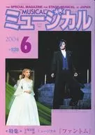 Musical, June 2004 Vol. 233