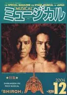 Musical, December 2004 Vol. 239