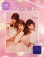 有贈品)乃木坂46東京巨蛋公演紀念官方SPECIAL BOOK N46MODE Vol.0限定版