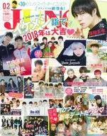 JUNON, Fevereiro de 2018, edição de Junon