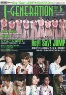 付録付)J-GENERATION 2017年5月号 ジェイ・ジェネレーション