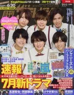 Kansai Monthly The Television July 2018 Edition
