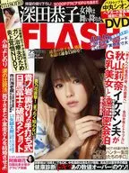 DVD)FLASH(Flash)2019年2月5日