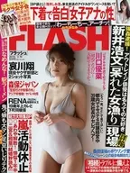 FLASH February 19, 2019