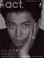 +act.2019年4月号+act