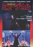 Musical, March / April 2019, Vol. 361