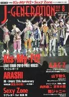 With Appendix) J-GENERATION, agosto de 2019, J Generation