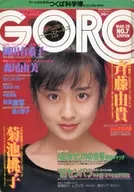 附赠品)GORO 1985年3月28日号NO.7
