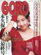 With Appendix) GORO January 1, 1992 No. 1 and 2