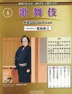 Includes DVD) Kabuki Special Select DVD Collection 4