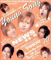 Young Song 2004年10月号 ヤングソング