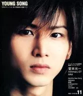 Young Song 2006年11月号 ヤングソング