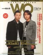 Oricon semanal WO Fusão de 6 e 13 de Janeiro de 2003