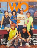 Weekly Oricon WO October 6, 2003