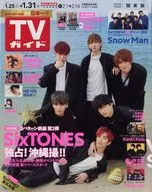 Weekly TV Guide (Kanto Edition) January 31, 2020