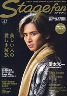 附赠品)Stagefan Vol.7