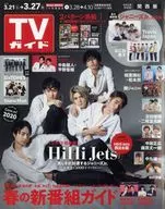 Weekly TV Guide (Kansai Edition) March 27, 2020