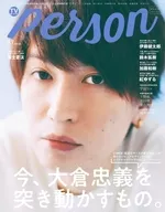 TV Guide PERSON VOL. 93