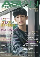 Asian Pops Magazine Ajipop No. 147