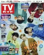 周刊TV指南(关东版)2020年11月20日号