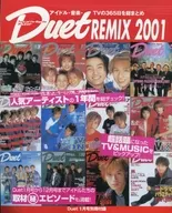 Duet REMIX 2001