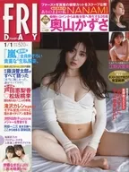 附赠品FRIDAY 2021年1月1日号