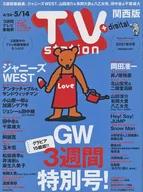 TV Station West, May 8, 2021