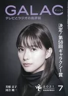 GALAC, julio de 2021, Gyaruku