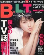 B. L. T. Kanto Edition November 1997