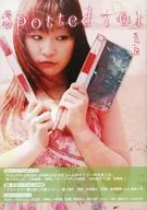 SPOTTED701 VOL.5