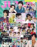 JUNON October 2021 issue JUNON