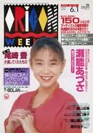Contenedor abatible Weekly, 1 de junio de 1992