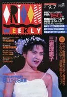オリコンウィークリー 1992年9月7日号