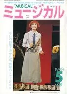 Musical, mayo de 1998, vol. 160