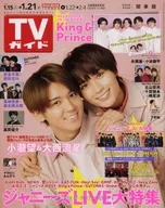 Weekly TV Guide (Kanto Edition) January 21, 2022