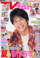 TV fan 関西版 2022年8月号