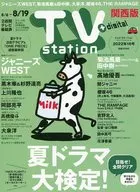 TV Station West, August 6, 2022