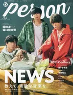 TV Guide PERSON VOL. 120