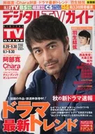 Guía de TV digital, octubre de 2022