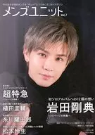 Unidade masculina Vol. 7