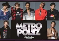 METRO POLIZ