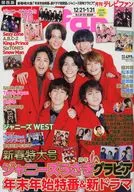 TV fan Kansai Edition February 2023