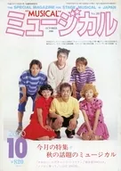 Musical, October 2000, vol. 189