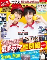 Kansai Edition Monthly The Television August 2023 issue