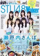 STU48Walker 2024