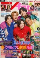 TV fan 関西版 2024年6月号