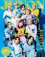 附赠品)JUNON 2024年8月号Junon特别版INI封面版